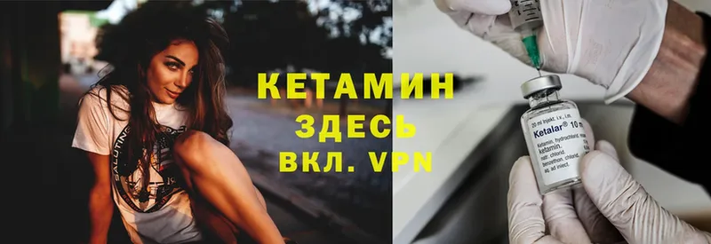 КЕТАМИН ketamine  Карталы 