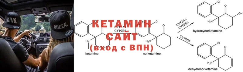 Кетамин ketamine Карталы