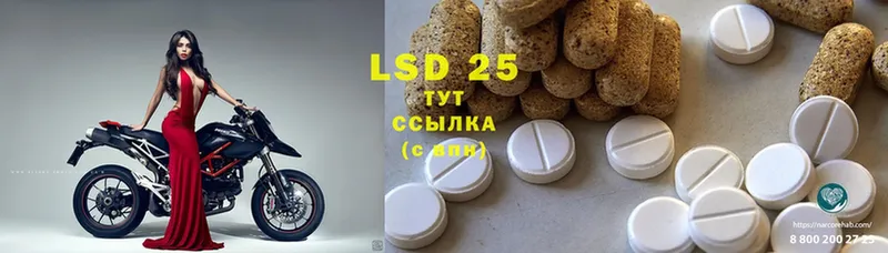 Лсд 25 экстази ecstasy  KRAKEN зеркало  Карталы 