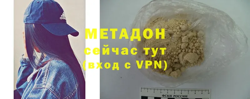 закладки  Карталы  Метадон VHQ 